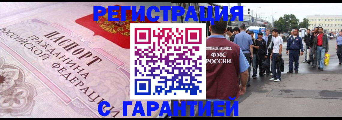 пропишу в квартире в Можайске