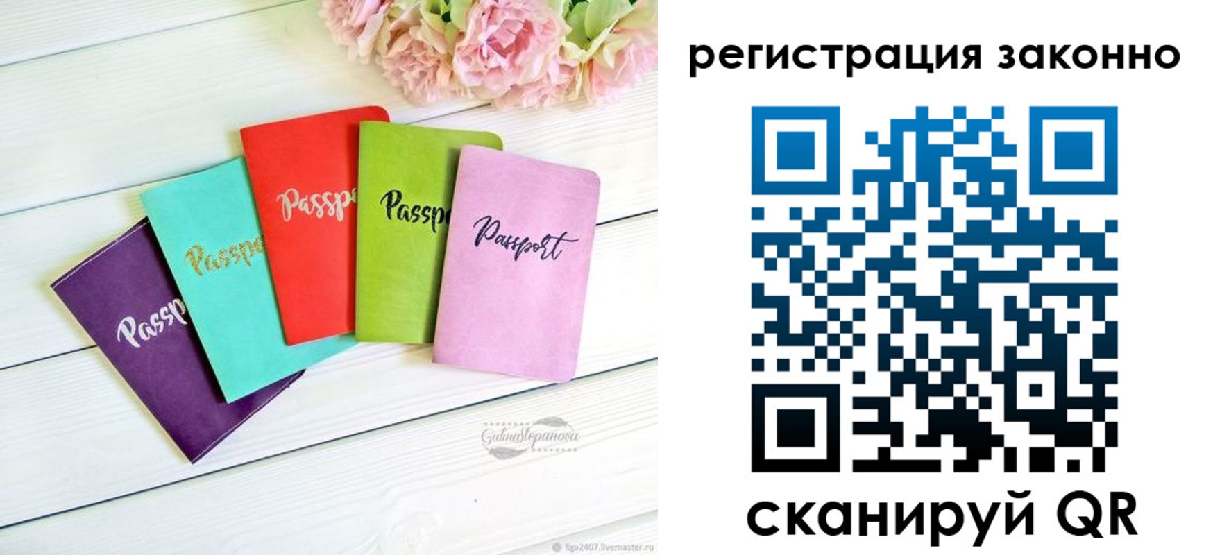 прописка иностранных граждан в Можайске