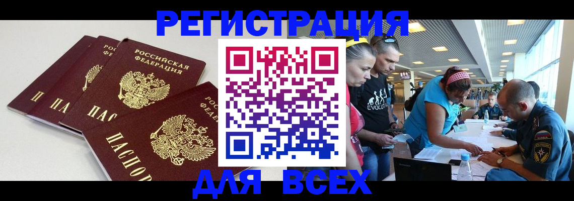 регистрация для дет. сада в Можайске